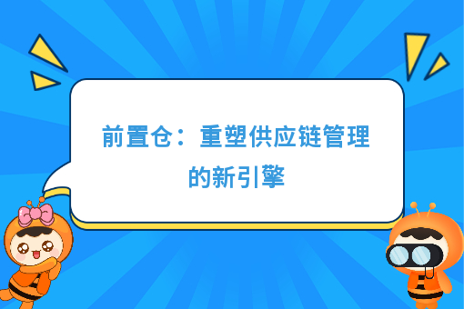 资讯图片