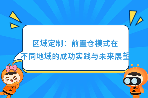 资讯图片