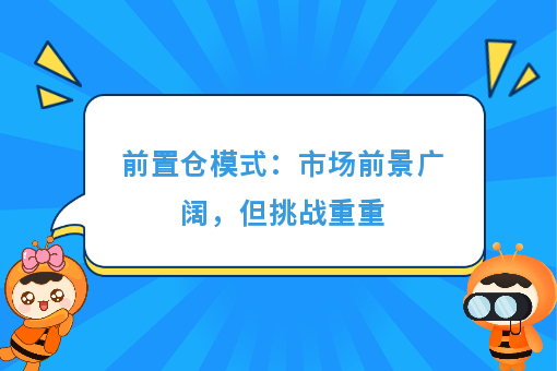 资讯图片