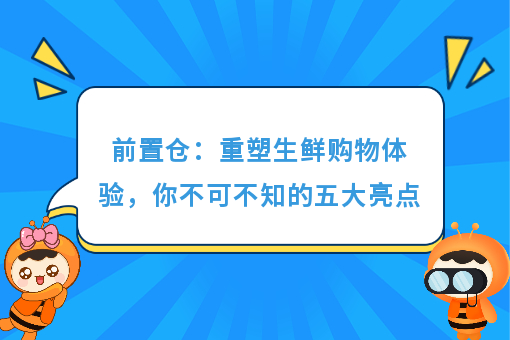 资讯图片