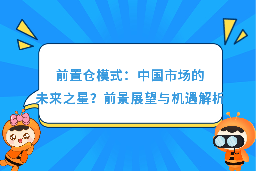 资讯图片