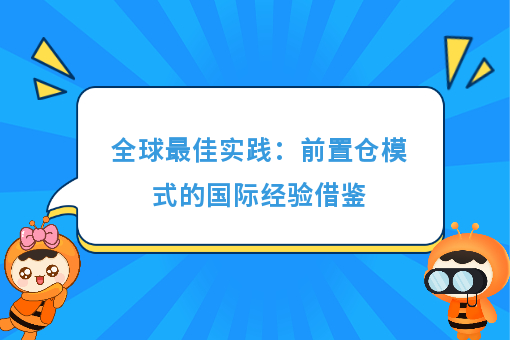 资讯图片