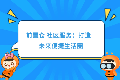 资讯图片