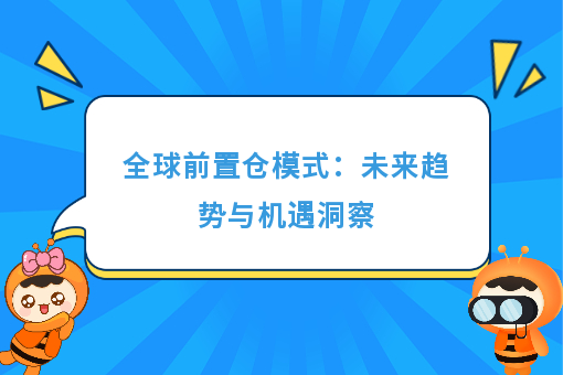 资讯图片