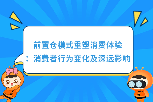 资讯图片