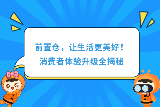 资讯图片