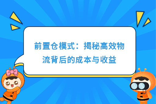 资讯图片
