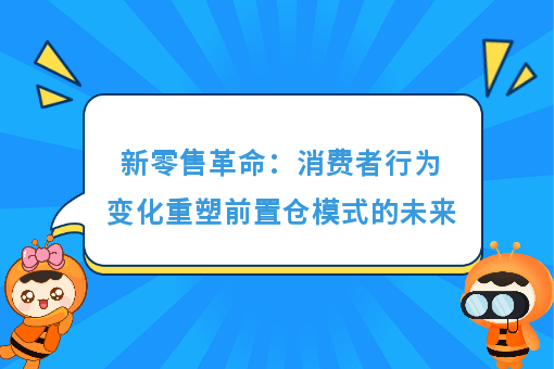 资讯图片