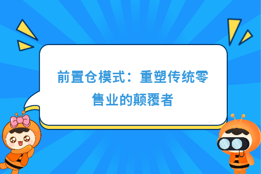 资讯图片