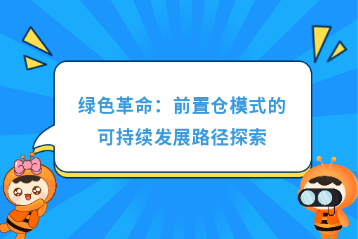 资讯图片
