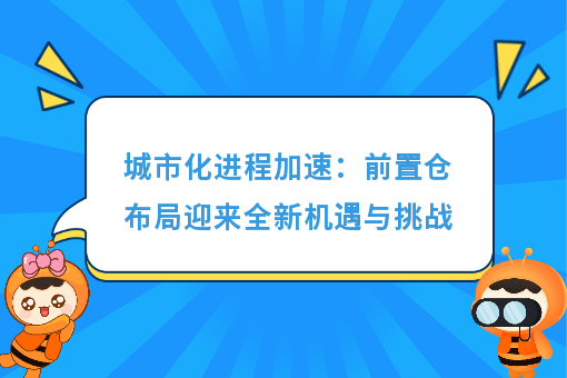 资讯图片