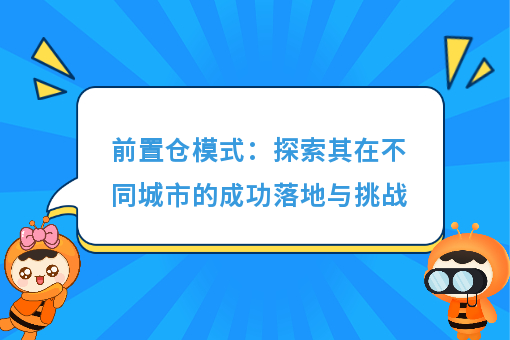 资讯图片