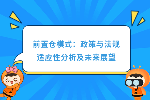 资讯图片