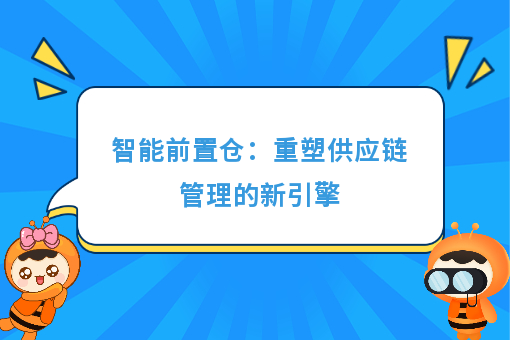 资讯图片