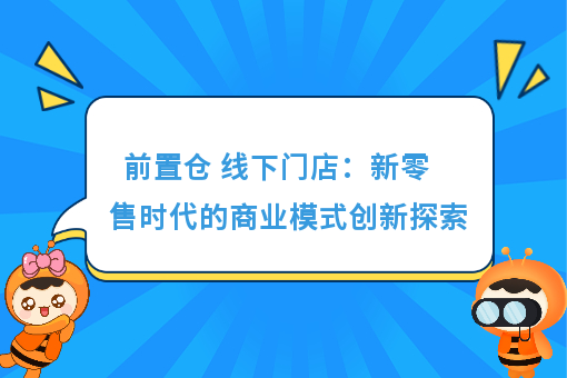 资讯图片