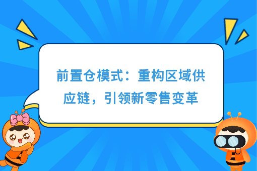 资讯图片