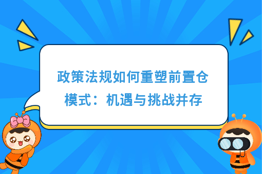 资讯图片