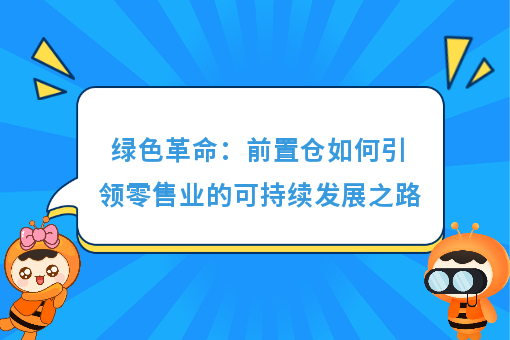 资讯图片