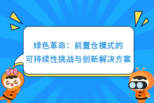 资讯图片