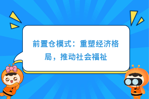 资讯图片