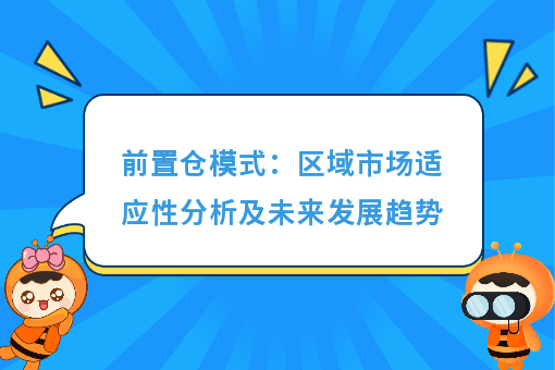 资讯图片