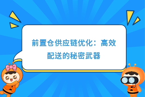 资讯图片