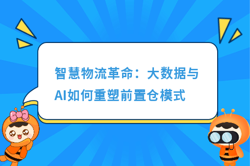 资讯图片