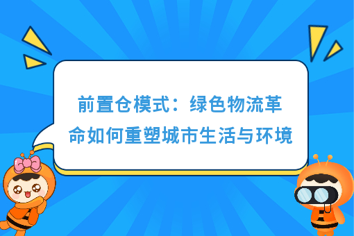 资讯图片