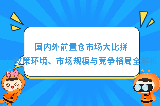 资讯图片