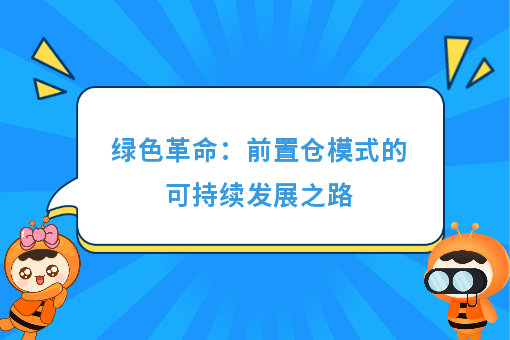 资讯图片