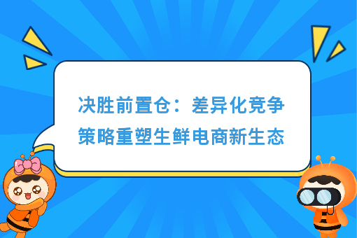资讯图片