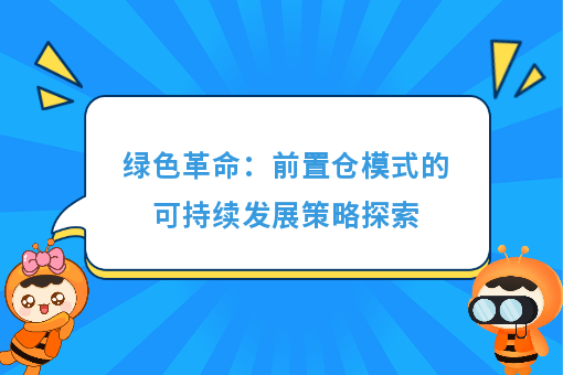 资讯图片
