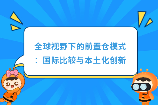 资讯图片