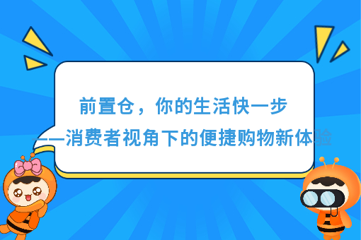 资讯图片