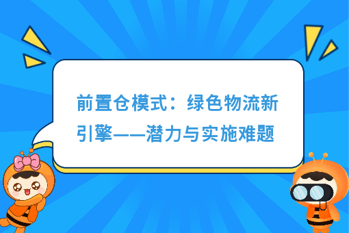 资讯图片