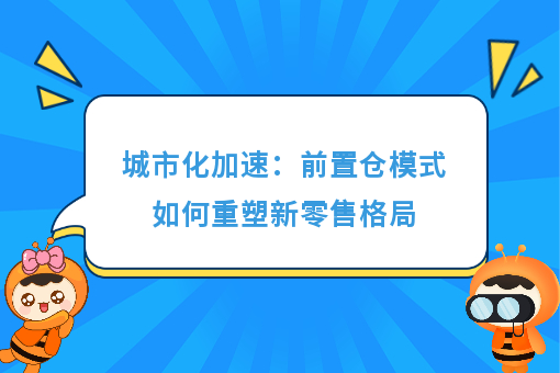 资讯图片