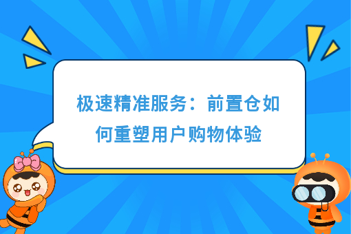 资讯图片