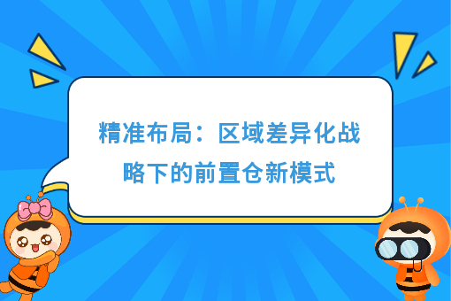资讯图片