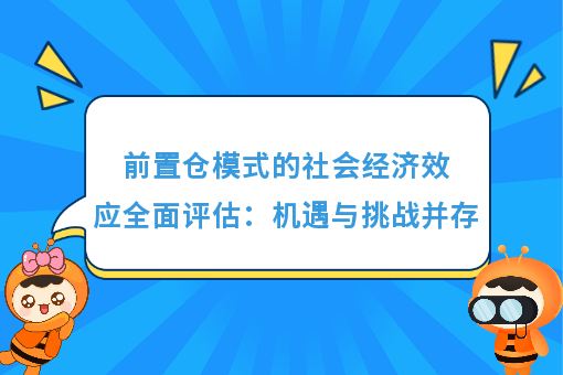 资讯图片