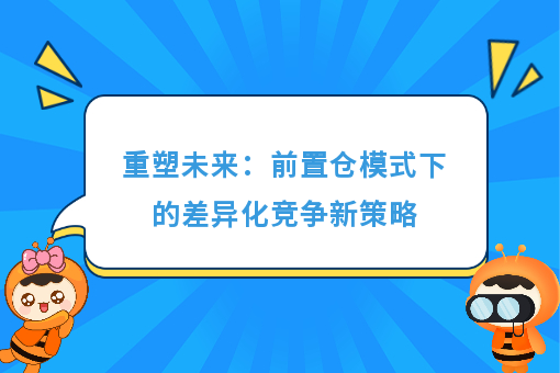 资讯图片