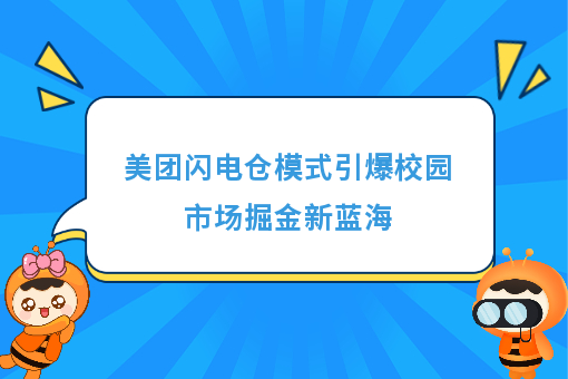 资讯图片