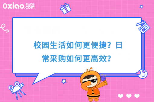 资讯图片