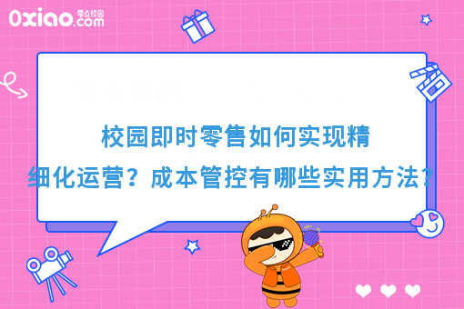 资讯图片