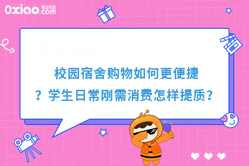 资讯