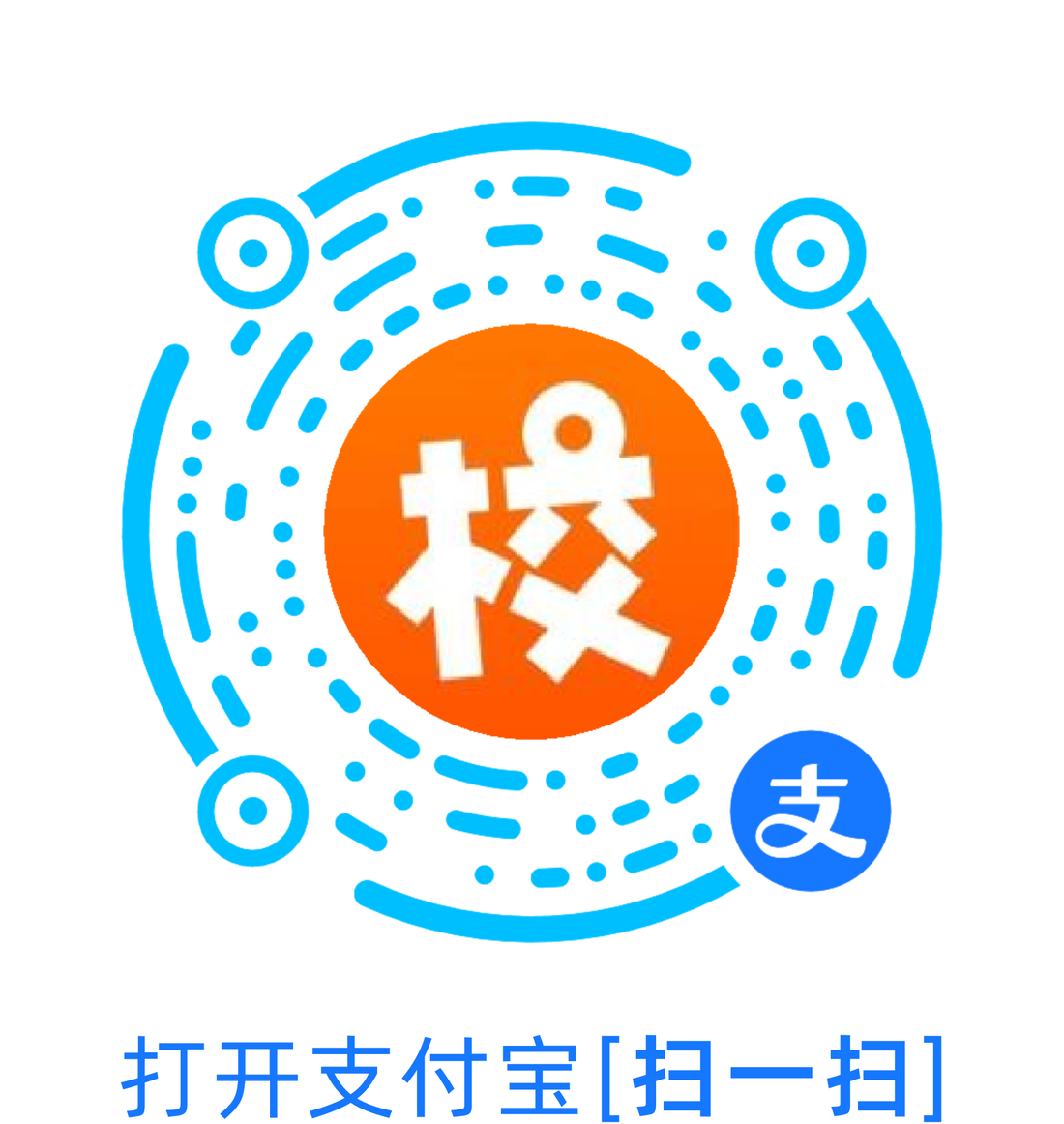 重庆零点校园二维码