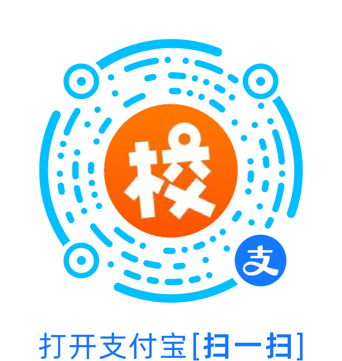 无锡零点校园二维码
