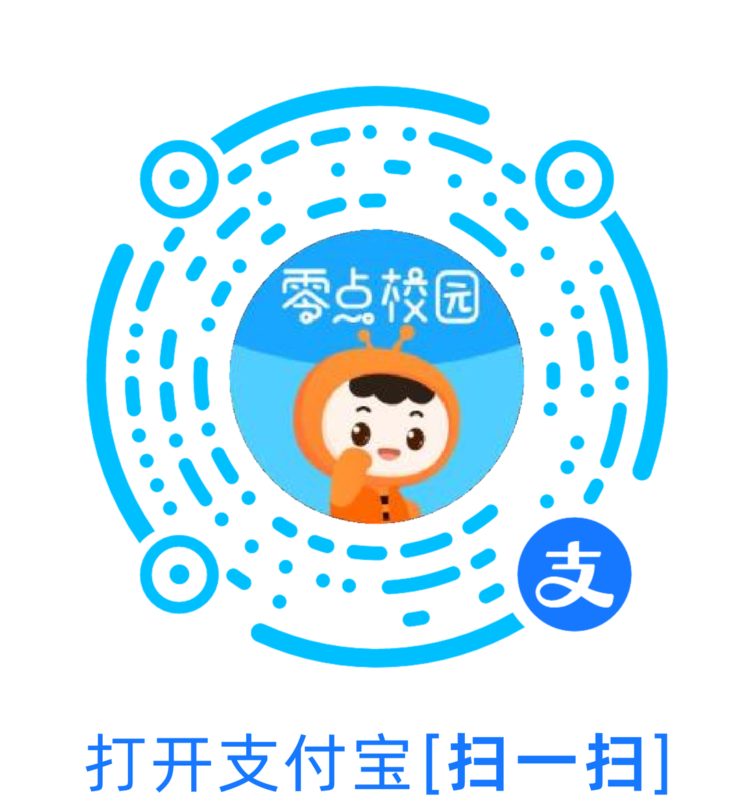 工院零点校园二维码