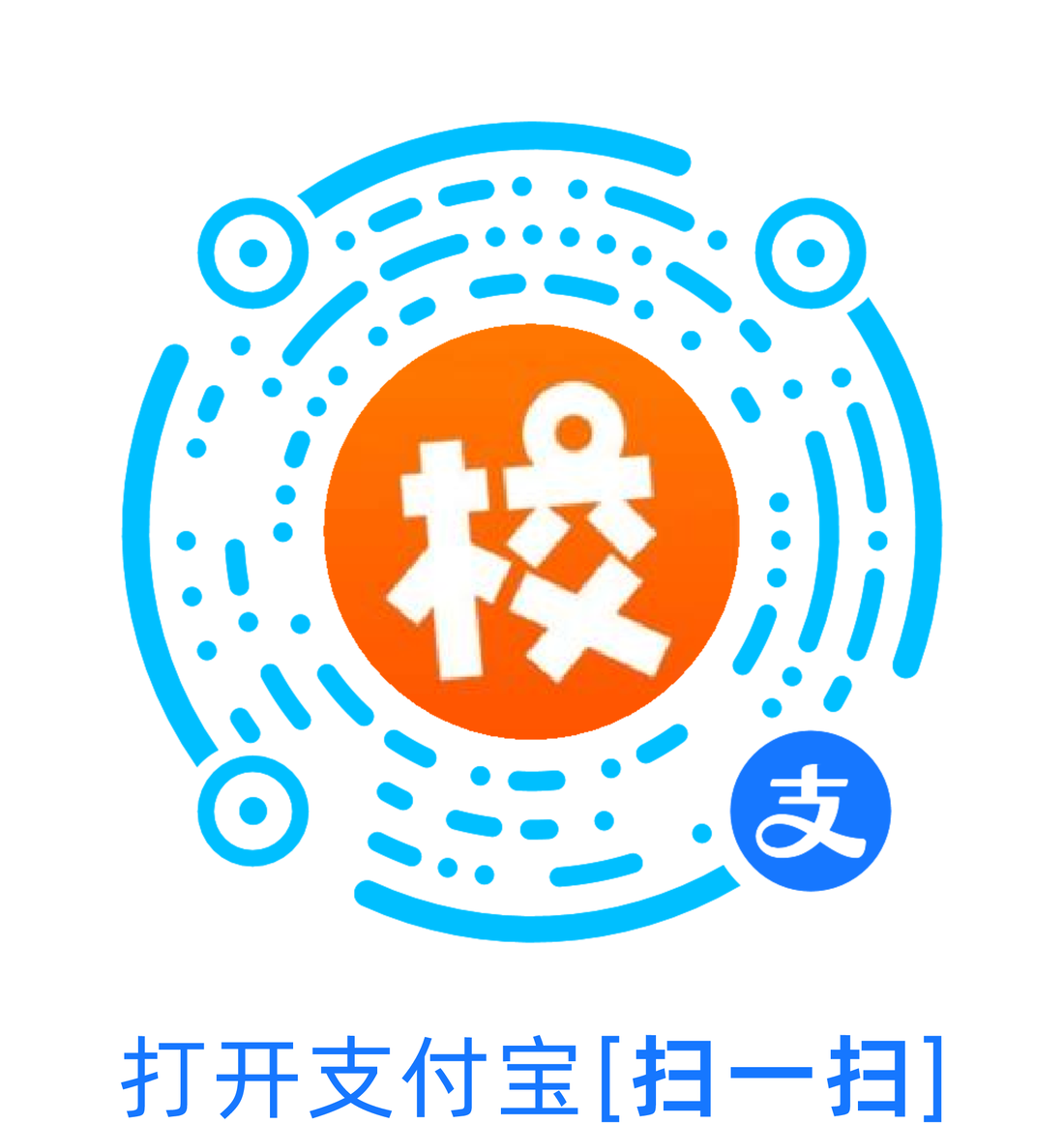重庆零点校园二维码
