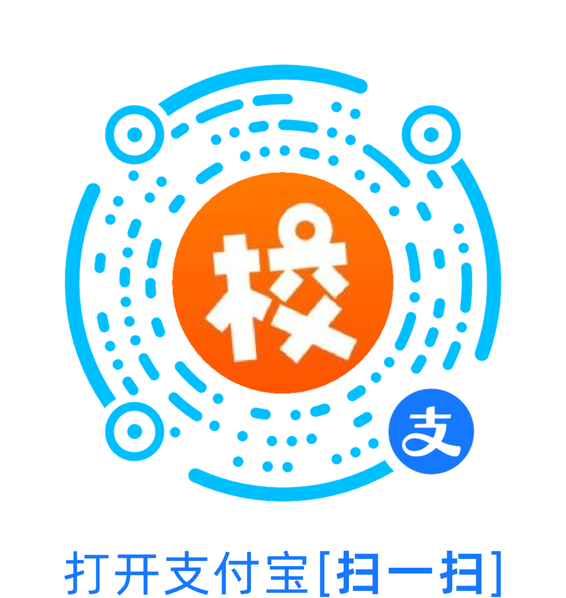 重庆零点校园二维码