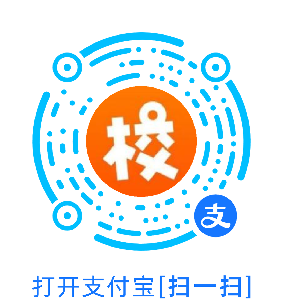 重庆三柒校园二维码